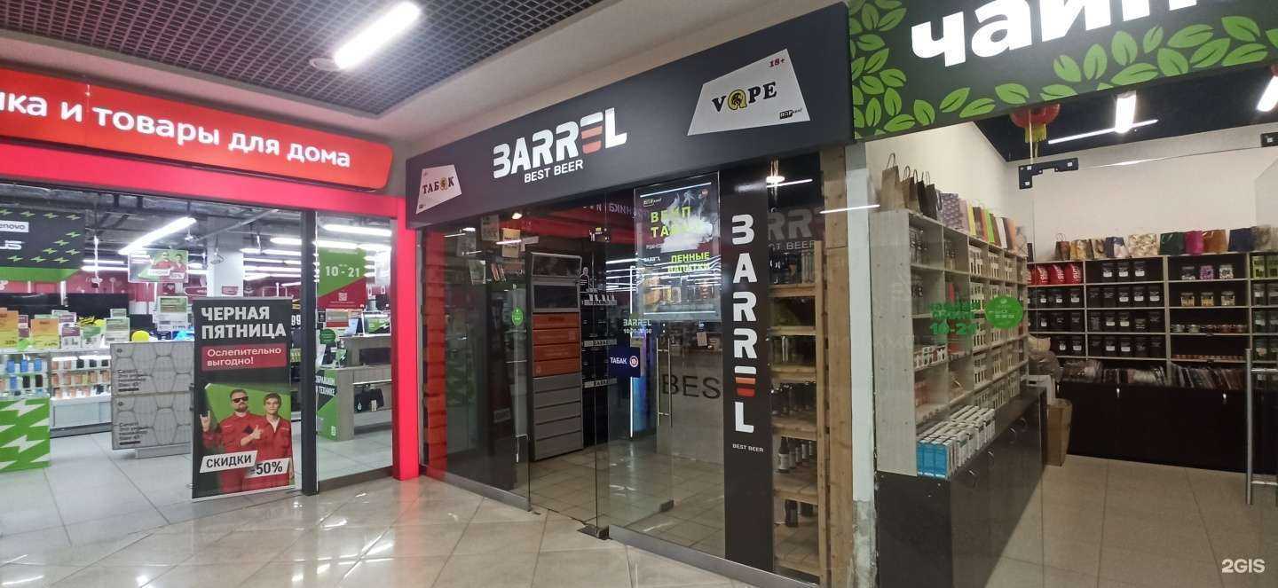 Отзывы на компанию Par King в г. Сыктывкар c фото