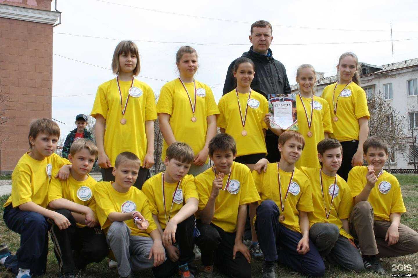 Отзывы на компанию Средняя школа №4 в Еманжелинске c фото