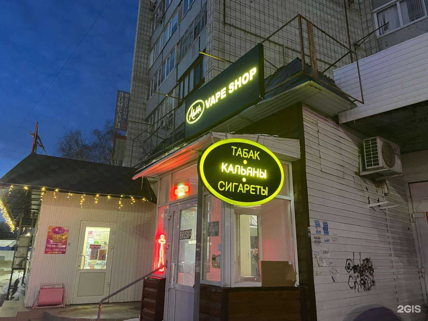 Отзывы на компанию Aladdin в г. Ульяновск c фото