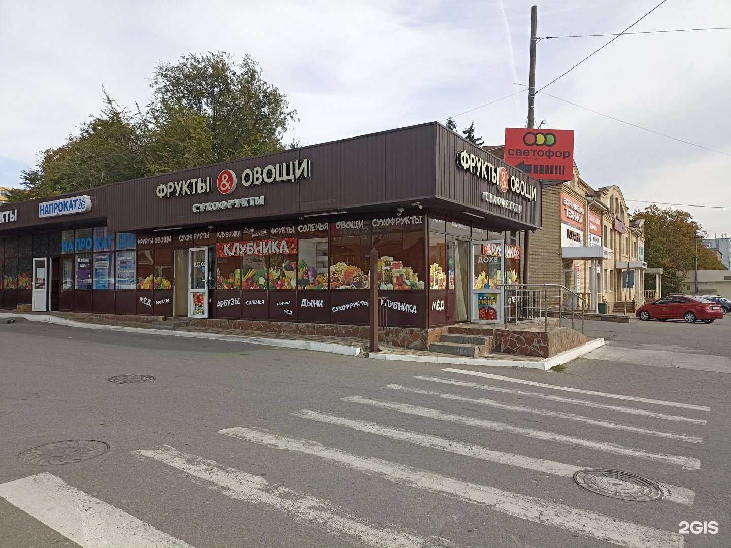 Отзывы на компанию Напрокат 26 в Пятигорске c фото - фотография 2 из 2