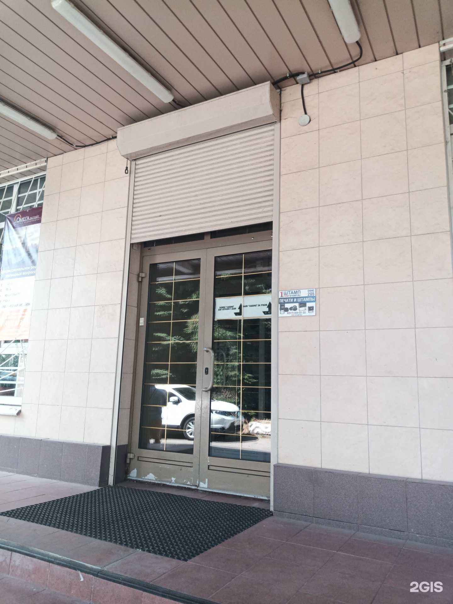 Отзывы на компанию Кск-м в Люберцах c фото