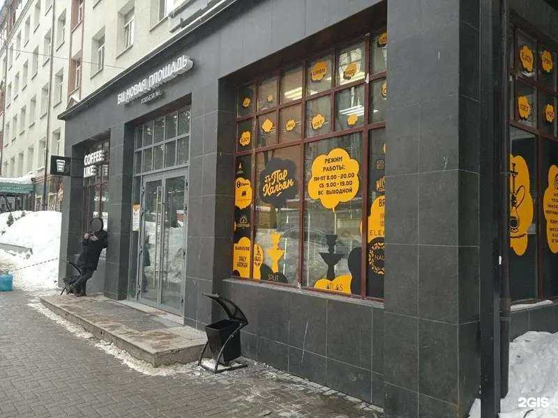 Отзывы на компанию Пар альянс в г. Нижний Новгород c фото