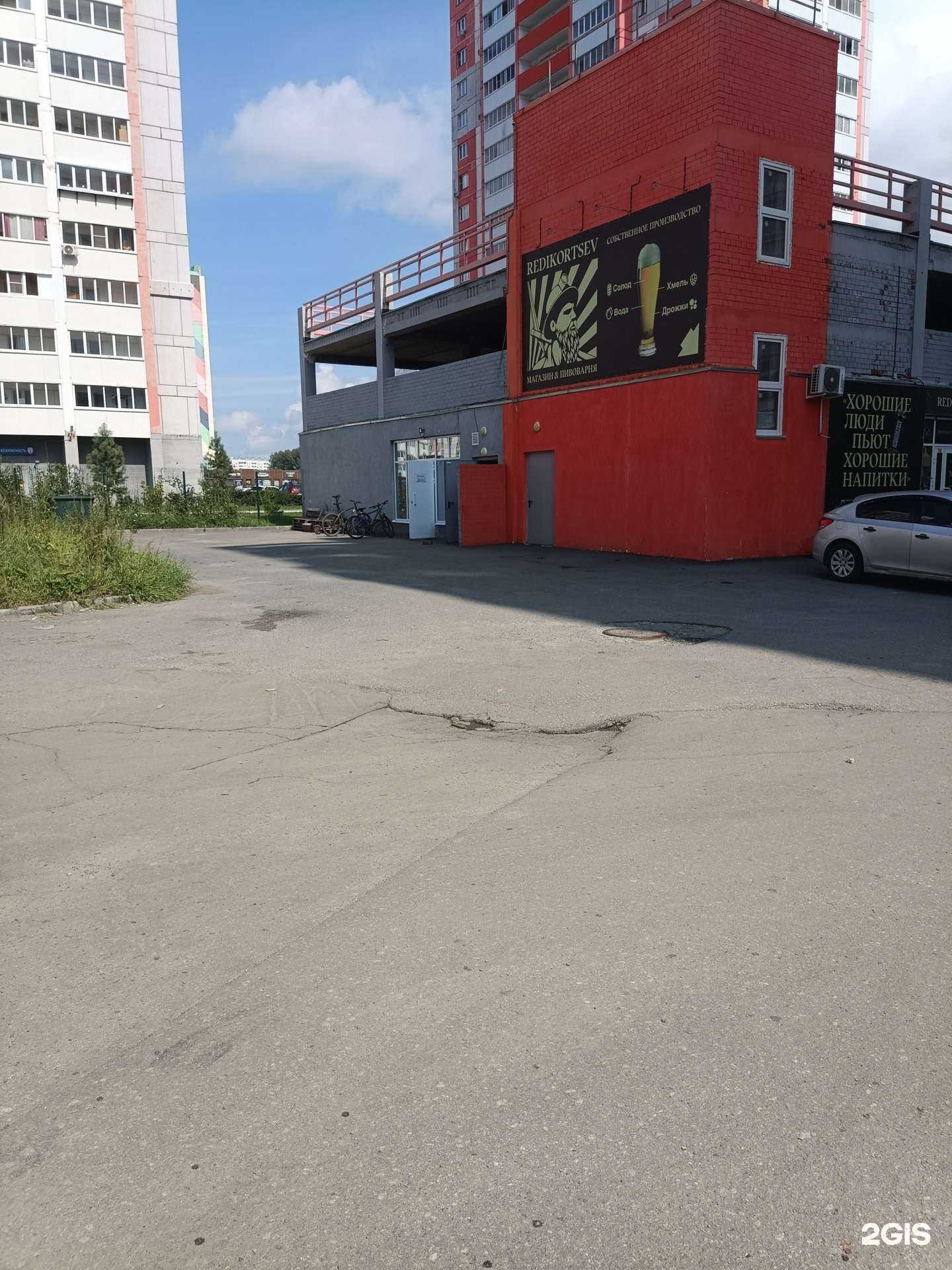 Отзывы на компанию Самокат в г. Челябинск c фото
