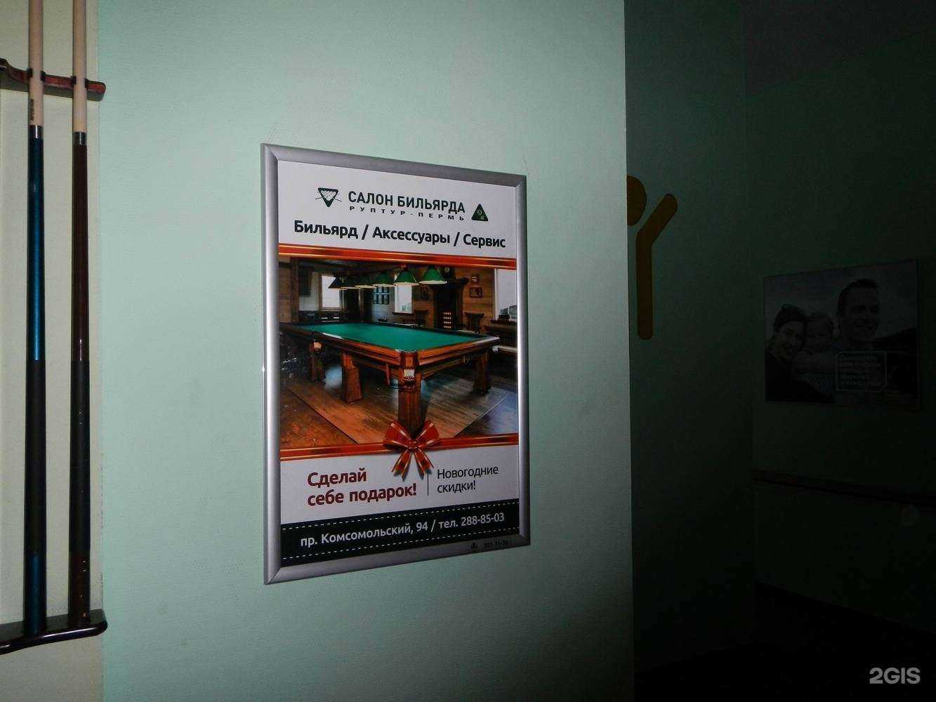 Отзывы на компанию Медиа охотник в г. Пермь c фото