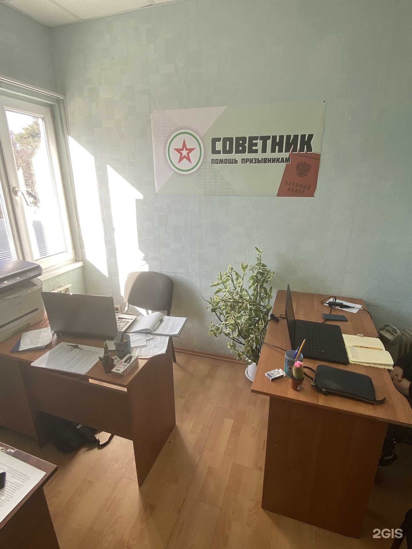 Отзывы на компанию Советник в Краснодаре c фото