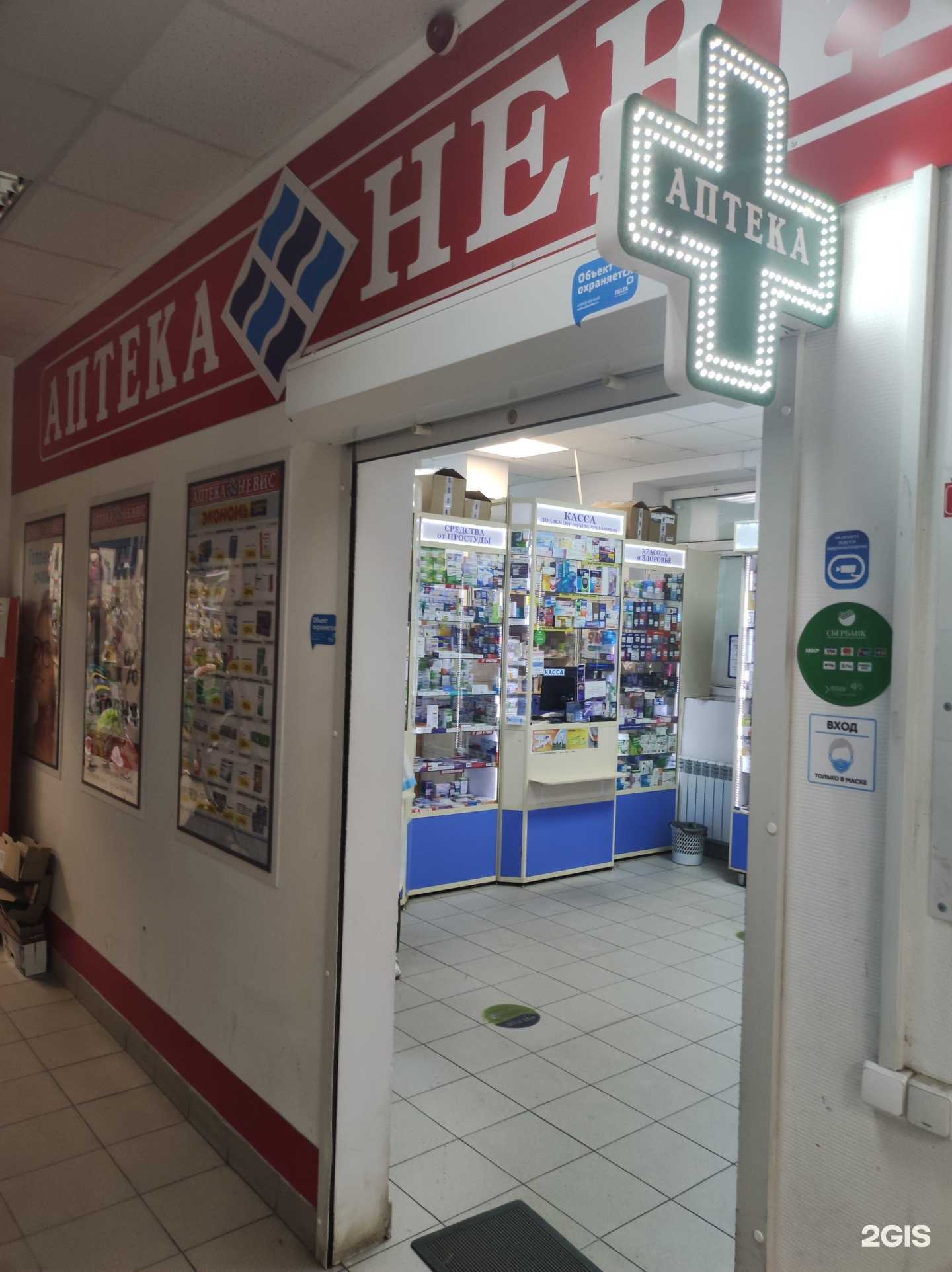 Отзывы на компанию Невис в г. Всеволожск c фото