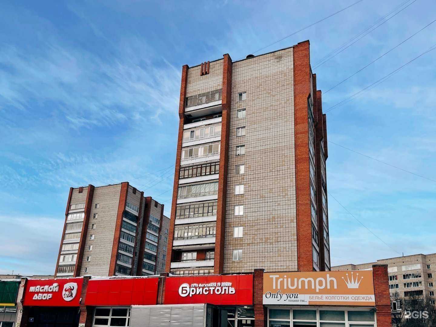 Отзывы на компанию Новэкс в Северске c фото - фотография 2 из 2