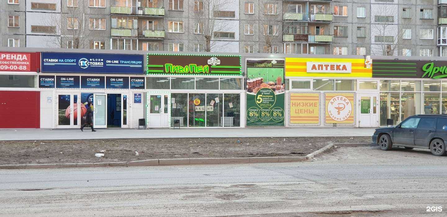 Отзывы на компанию Птицефабрика Октябрьская в Новосибирске c фото - фотография 2 из 2