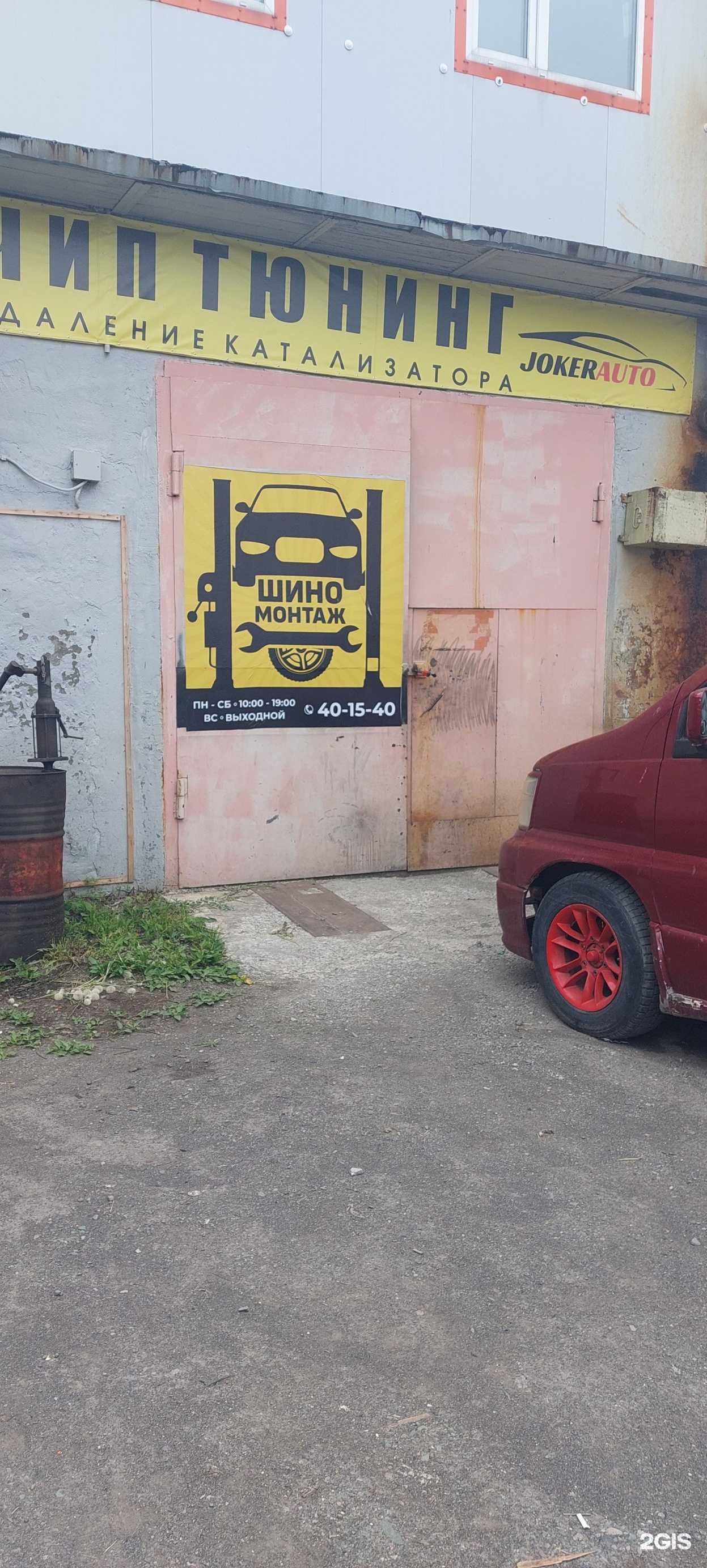 Отзывы на компанию Заказ Сервис в Петропавловске-Камчатском c фото