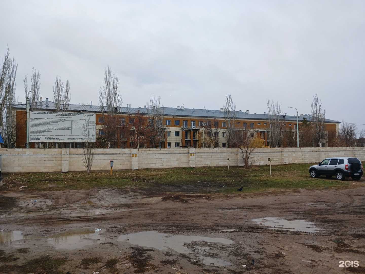 Отзывы на компанию Областная больница им. А.М. Ничоги в г. Астрахань c фото