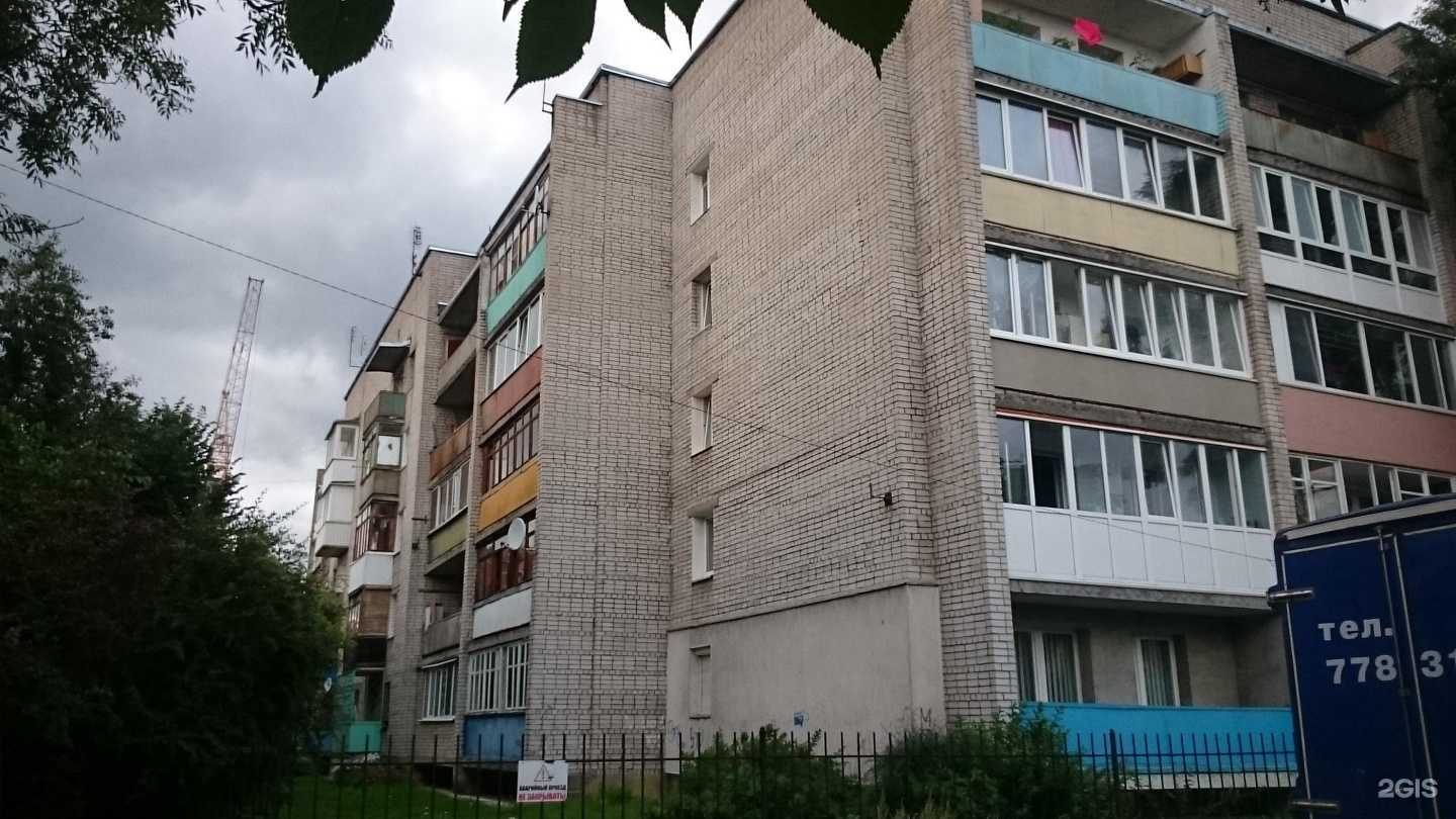 Отзывы на компанию Вои в Калининграде c фото - фотография 2 из 2