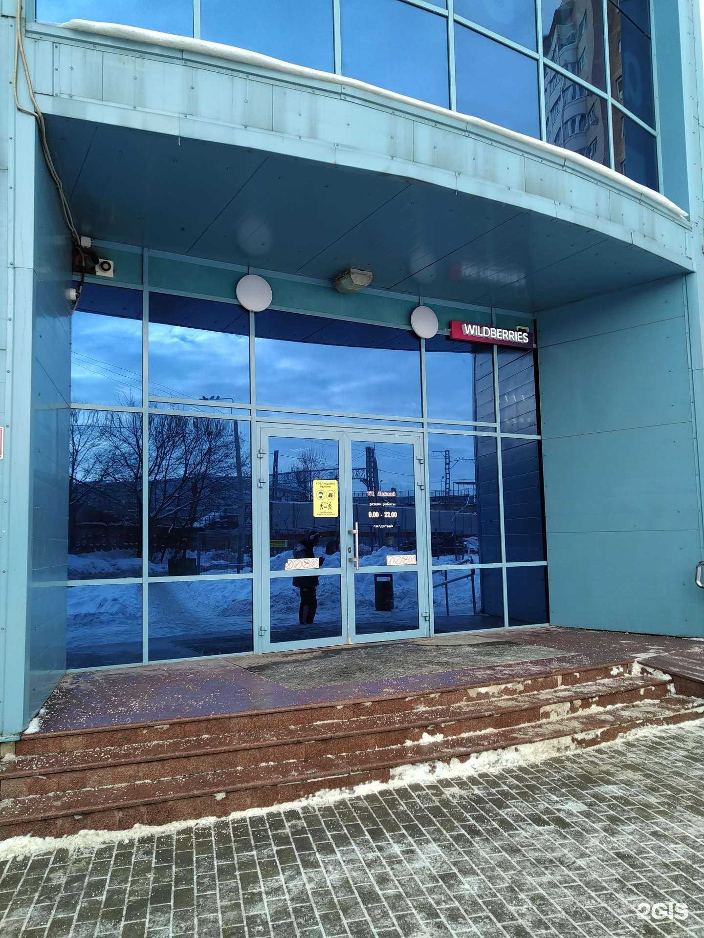 Отзывы на компанию Мирочек в г. Балашиха c фото