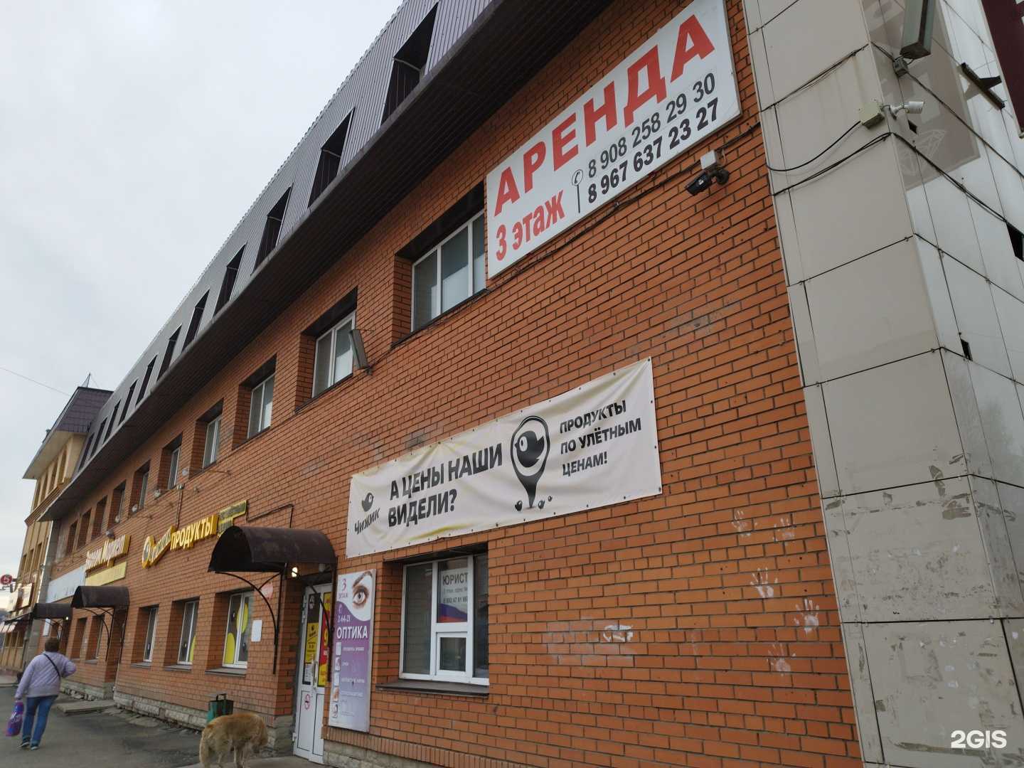 Отзывы на компанию Маникюр тут в Лысьве c фото - фотография 2 из 2