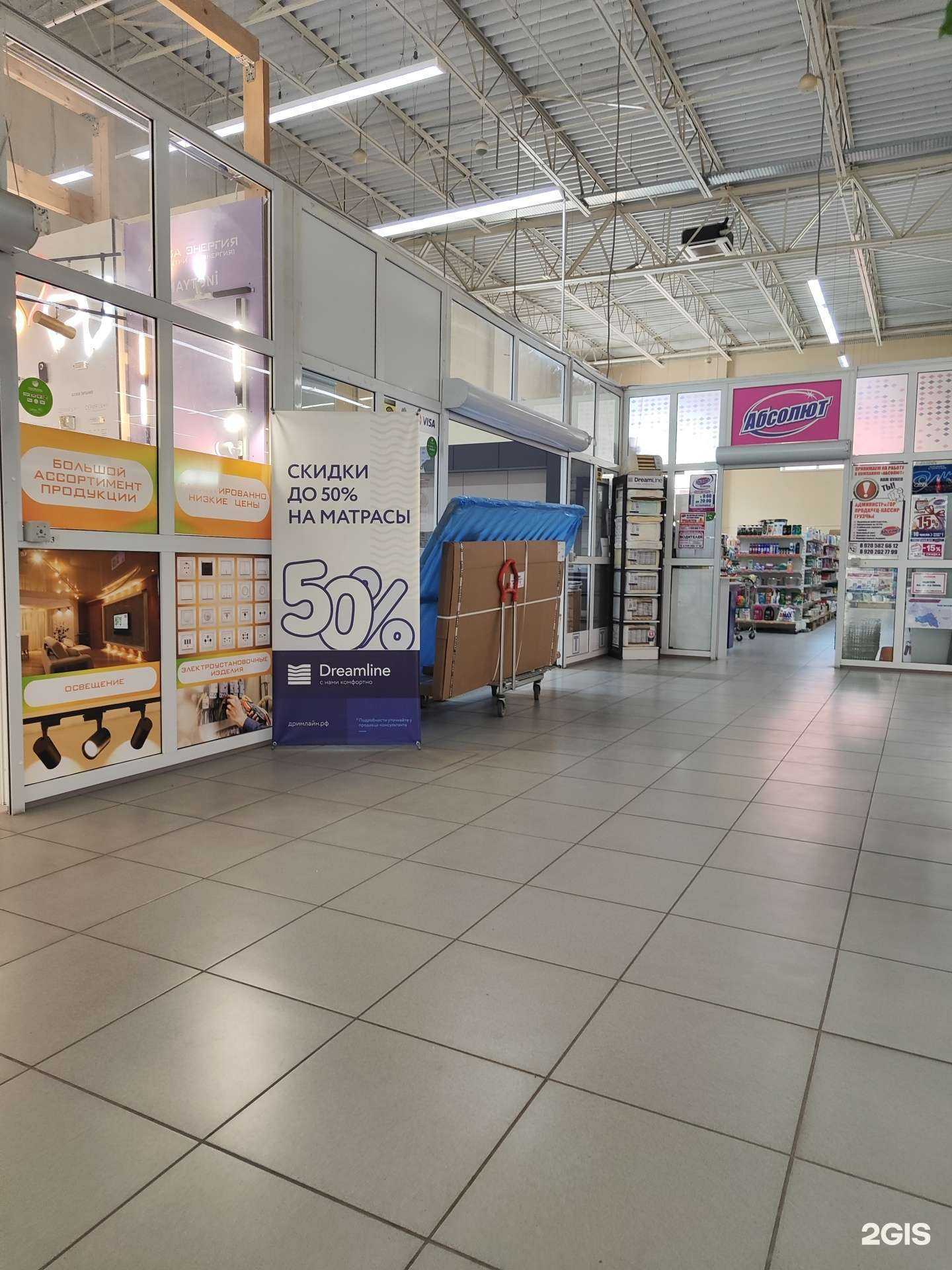 Отзывы на компанию Мебель Сити в г. Старый Оскол c фото