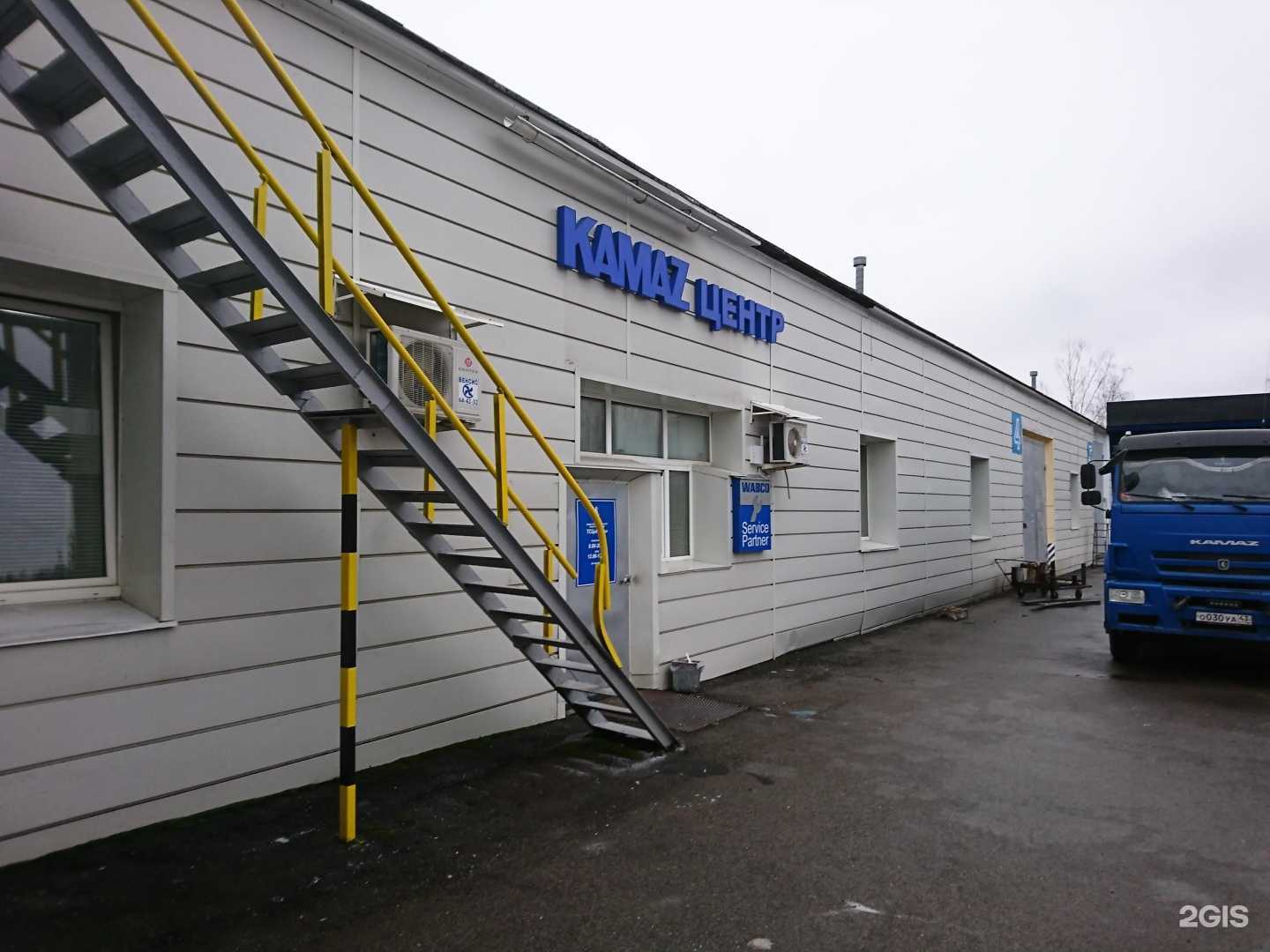 Отзывы на компанию ТСЦ Русь в г. Киров c фото