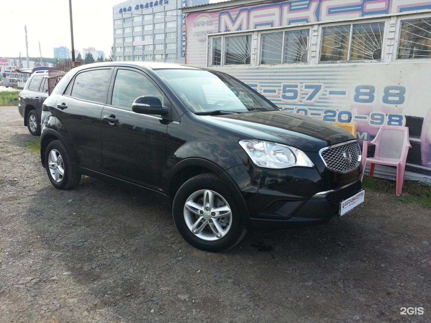 Отзывы на компанию Макс-авто в Ижевске c фото