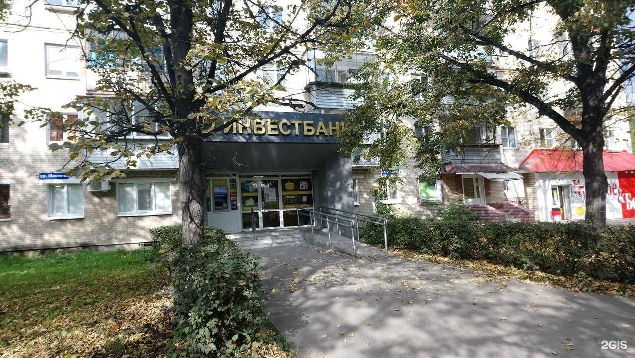 Отзывы на компанию Челябинвестбанк в Миассе c фото