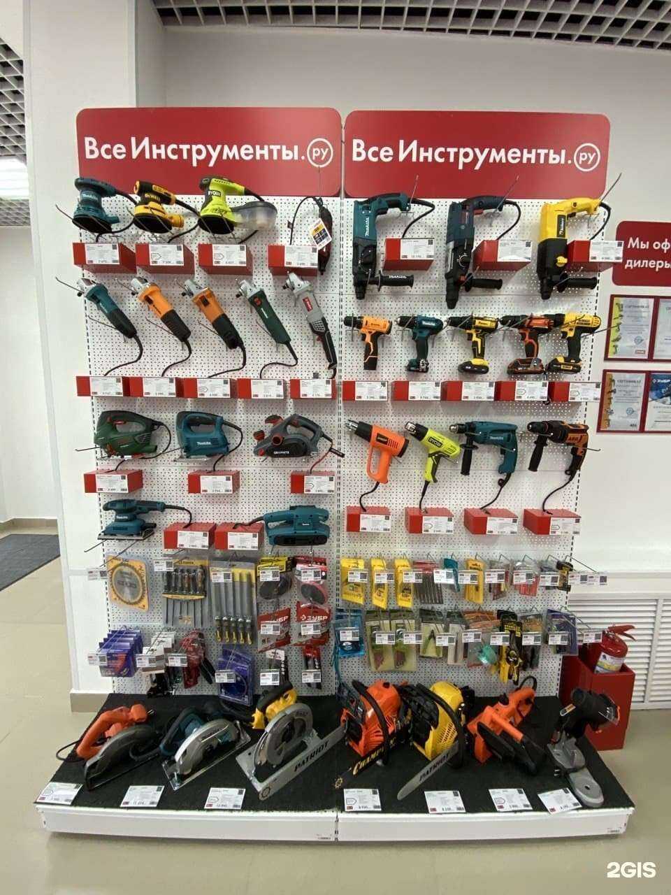 Отзывы на компанию ВсеИнструменты.ру в Нижнем Новгороде c фото