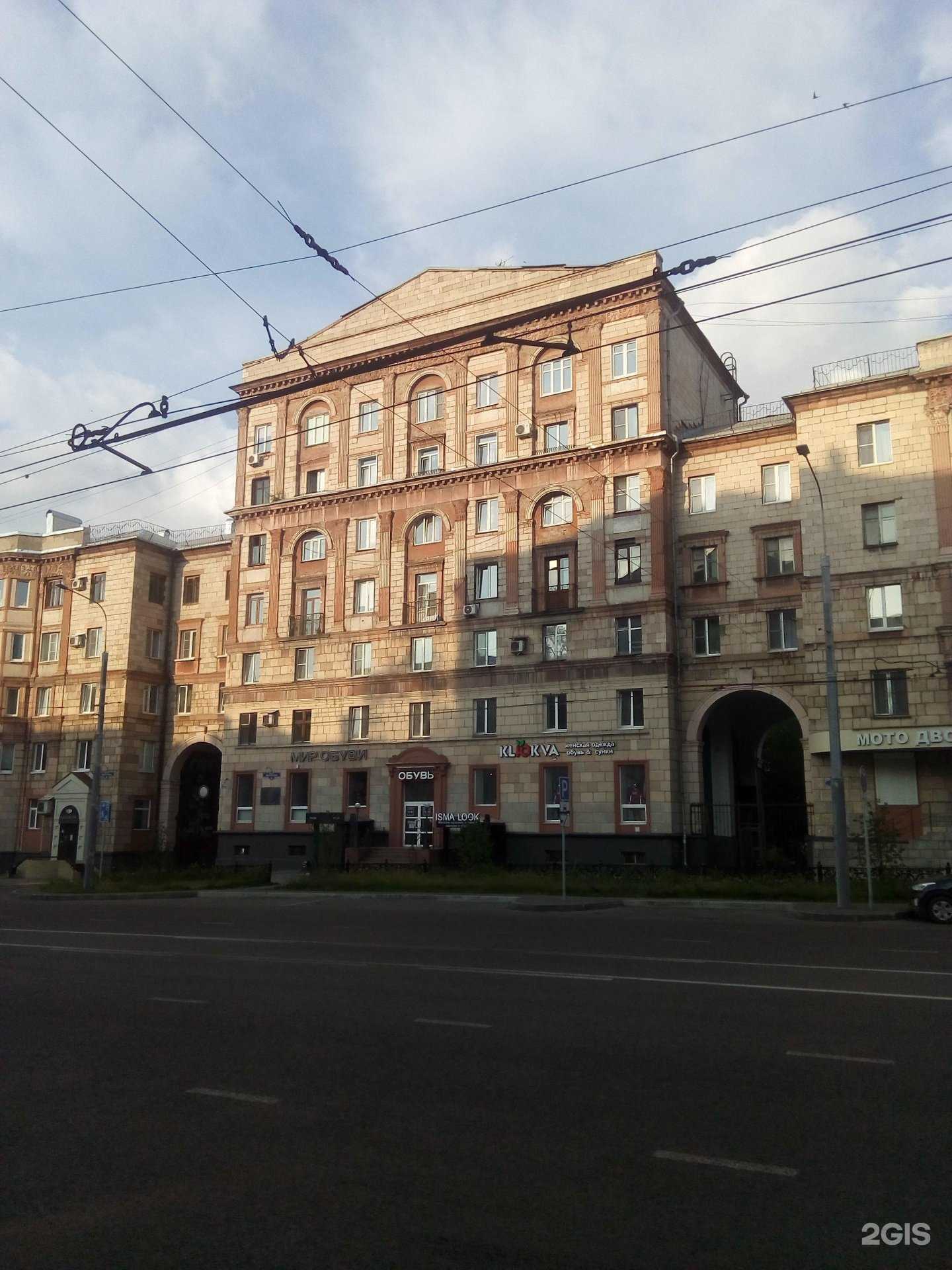 Отзывы на компанию Мир обуви в Новокузнецке c фото - фотография 2 из 2