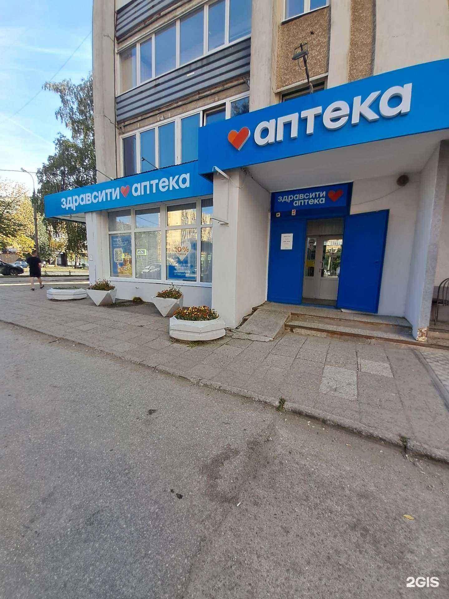 Отзывы на компанию Здравсити в Самаре c фото