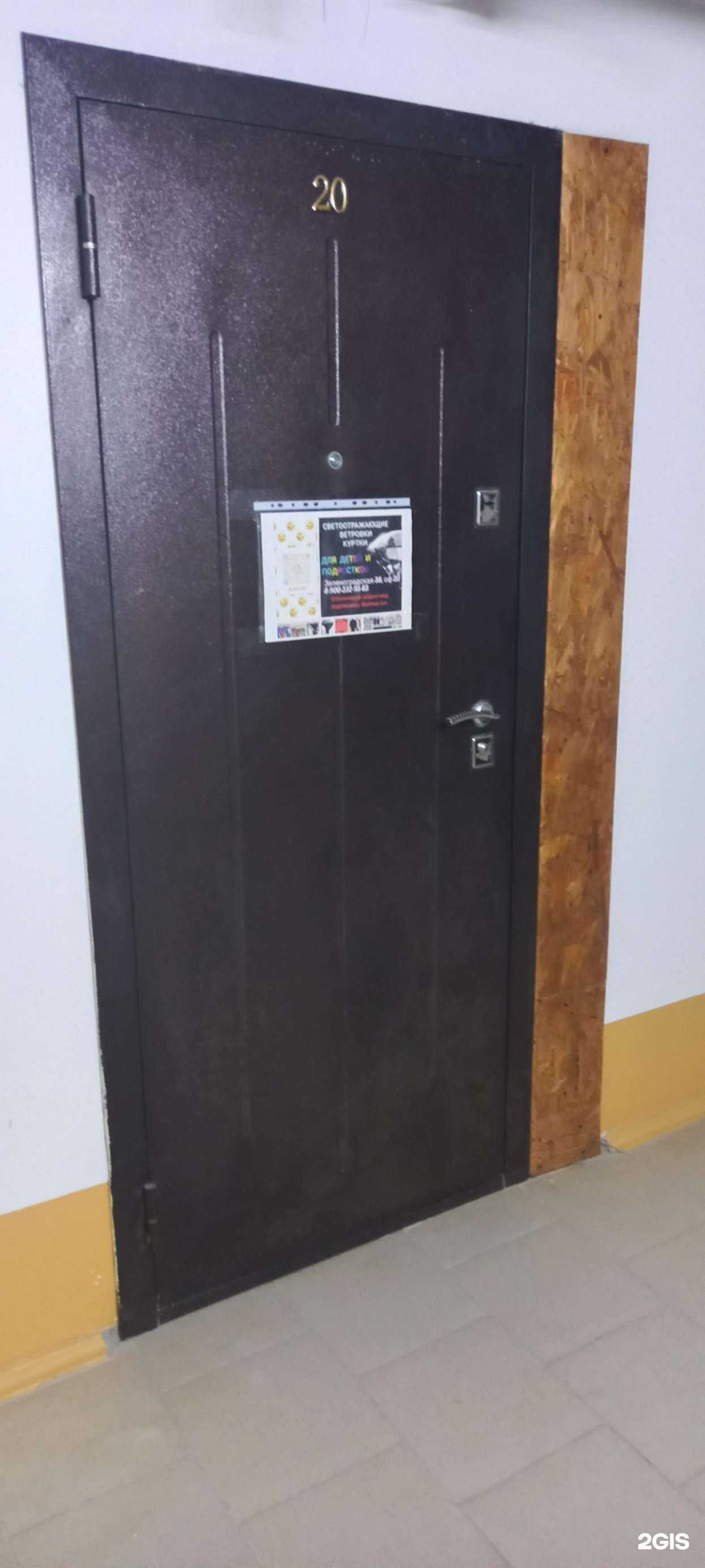 Отзывы на компанию Закажи сегодня в г. Краснодар c фото