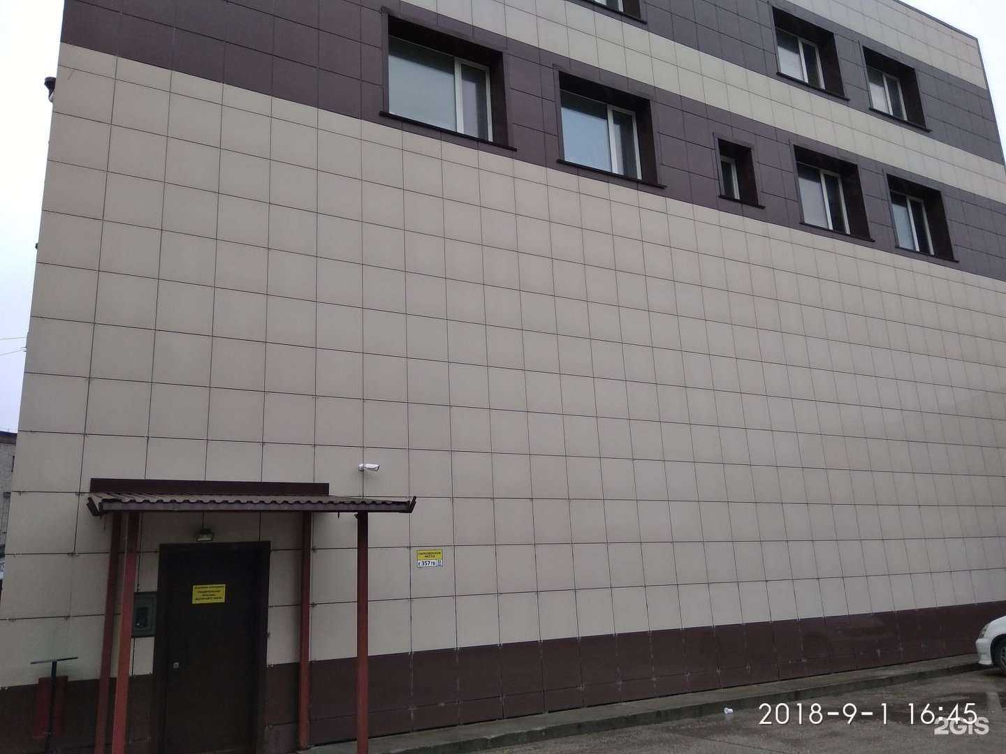 Отзывы на компанию Чудо-кроха в Бердске c фото - фотография 2 из 2