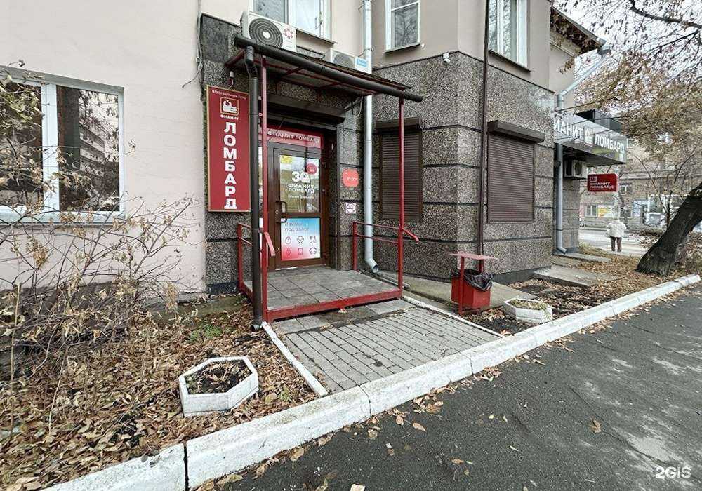 Отзывы на компанию Фианит-ломбард в Челябинске c фото