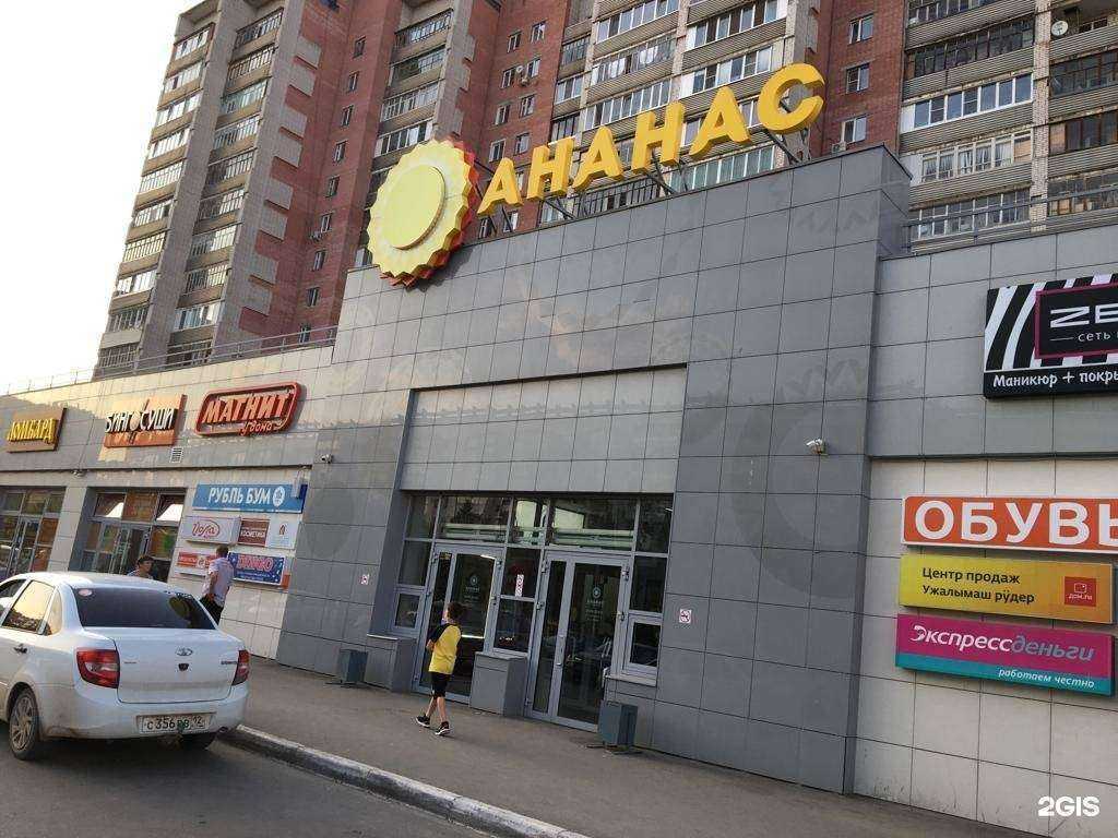 Отзывы на компанию Рукодельница в Йошкар-Оле c фото