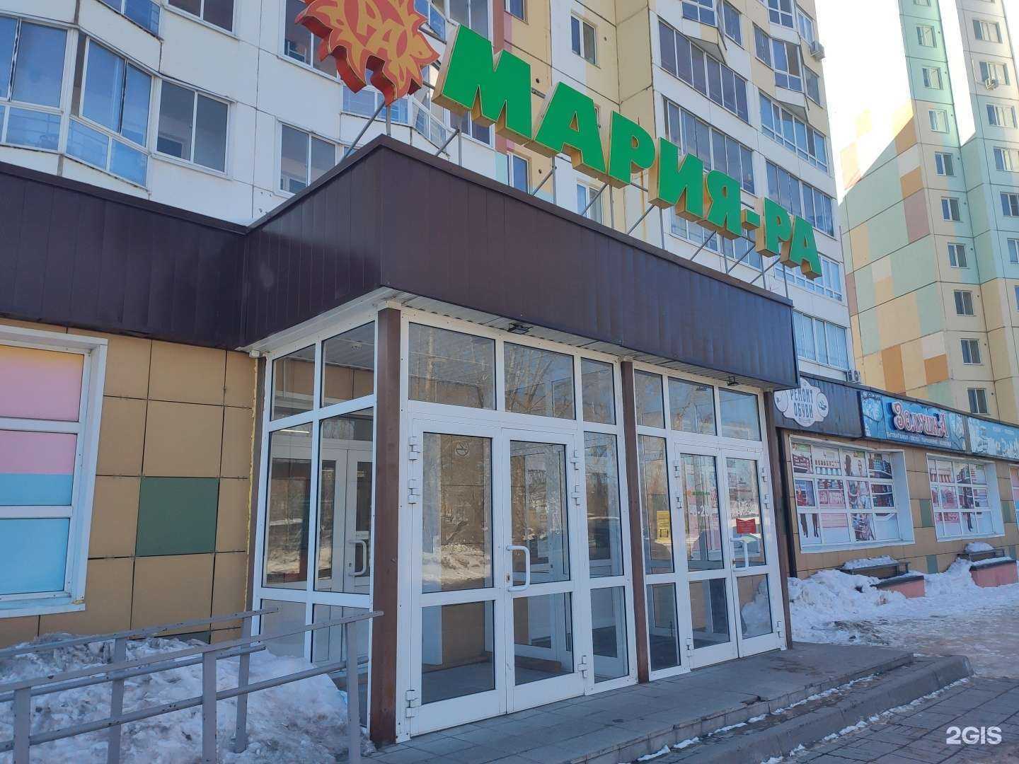 Отзывы на компанию Эликсир в Томске c фото