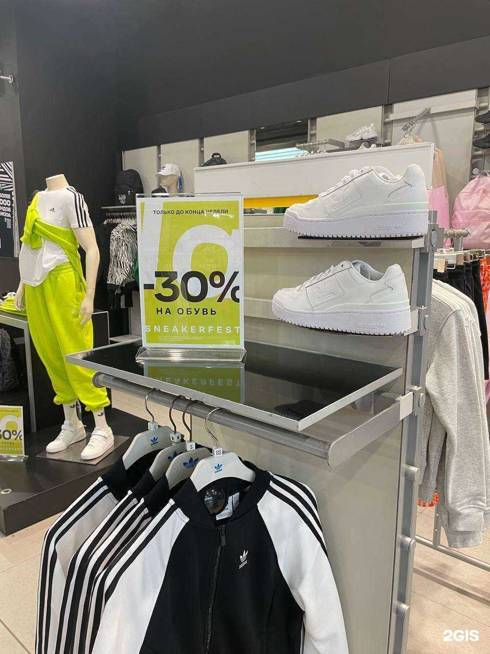 Отзывы на компанию Lamoda Sport в Саратове c фото