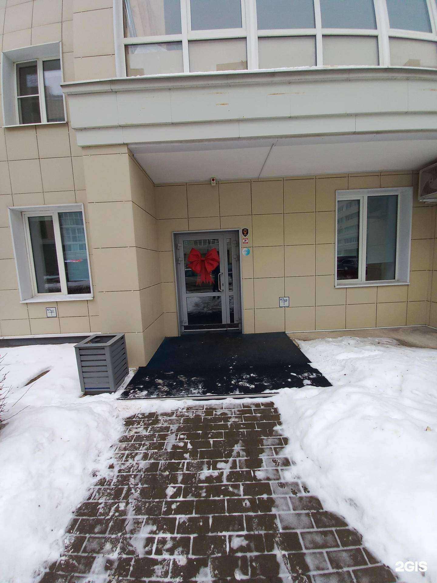 Отзывы на компанию Iconic в Тольятти c фото