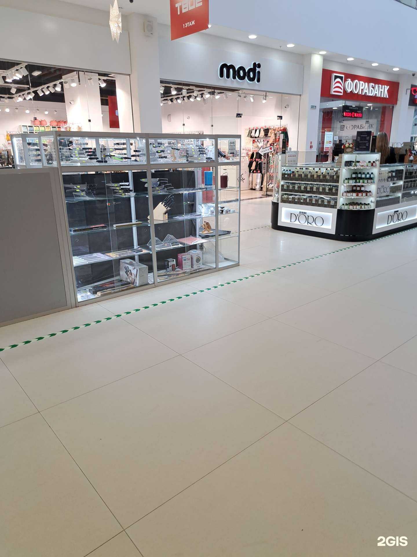 Отзывы на компанию modi в Ярославле c фото