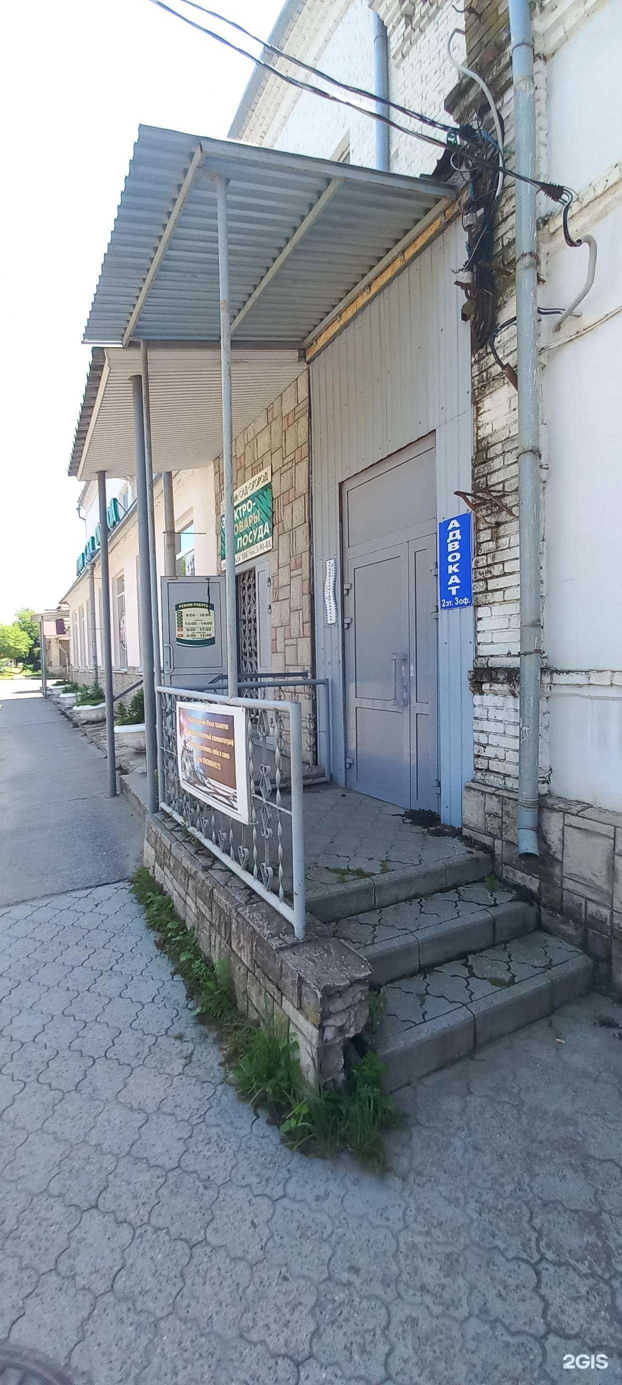 Отзывы на компанию Юридический кабинет в Невинномысске c фото