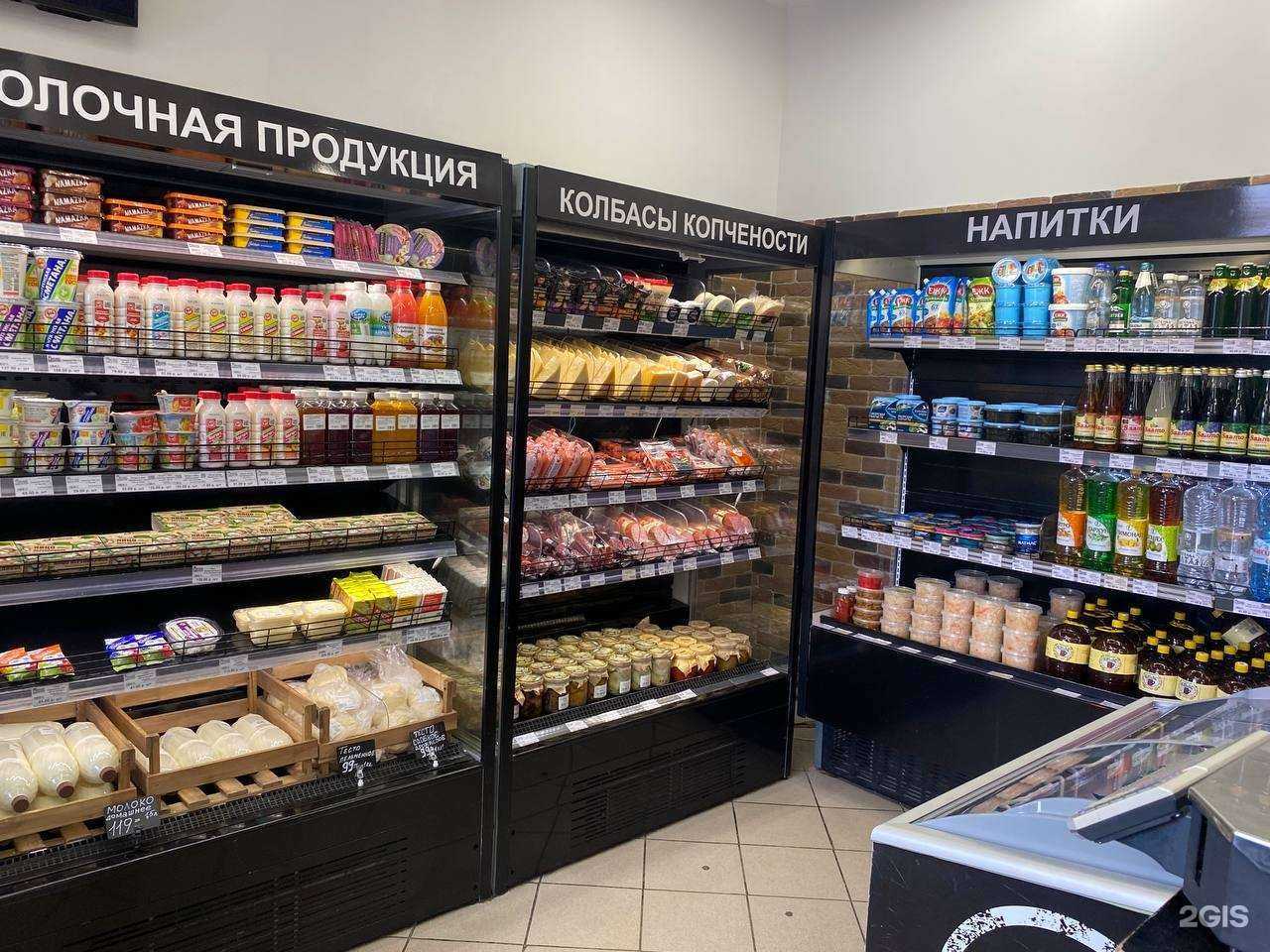 Отзывы на компанию Мясной центр в Екатеринбурге c фото