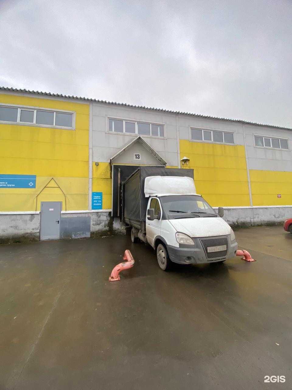 Отзывы на компанию Grузоперевозкин в г. Казань c фото