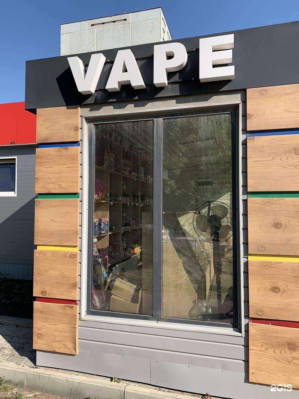 Отзывы на компанию Avape в Набережных Челнах c фото