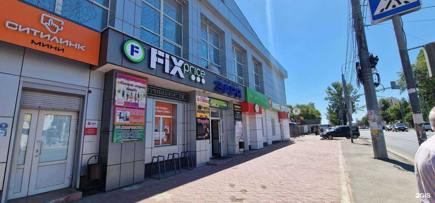 Отзывы на компанию SV-чистка в Пензе c фото