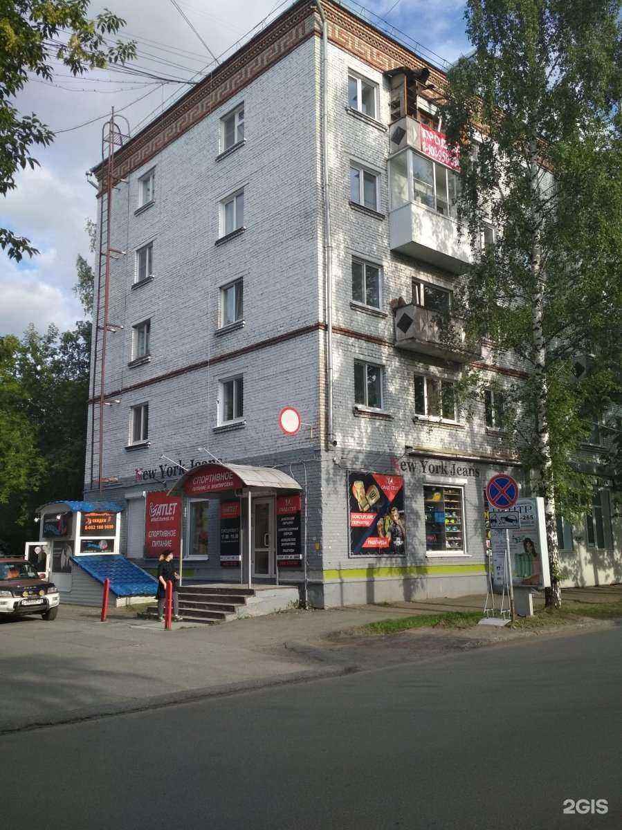 Отзывы на компанию Азалия в Томске c фото - фотография 2 из 2