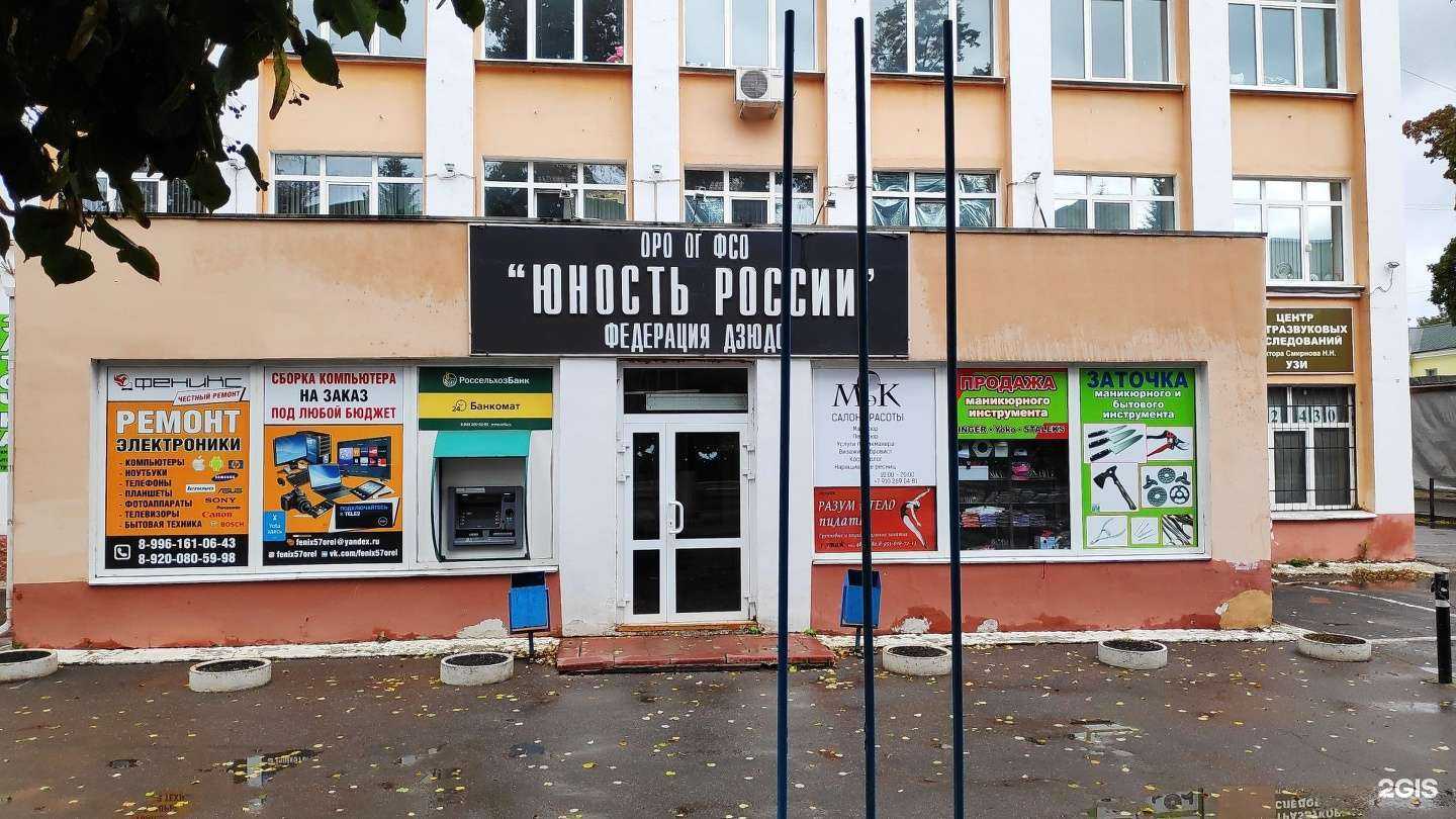 Отзывы на компанию Самбо в Орле c фото