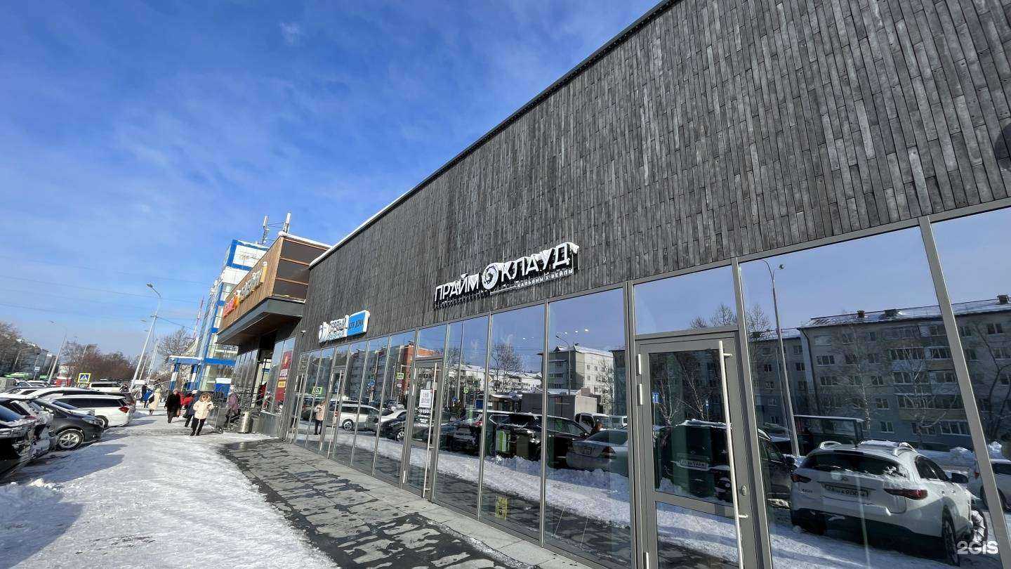 Отзывы на компанию ПраймТабакко в Южно-Сахалинске c фото