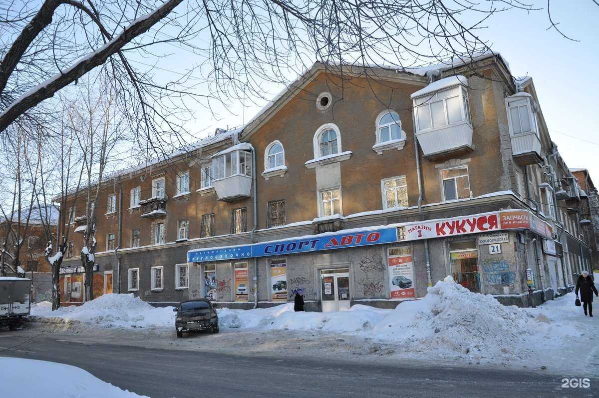 Отзывы на компанию Золотые ножницы в Екатеринбурге c фото - фотография 2 из 2