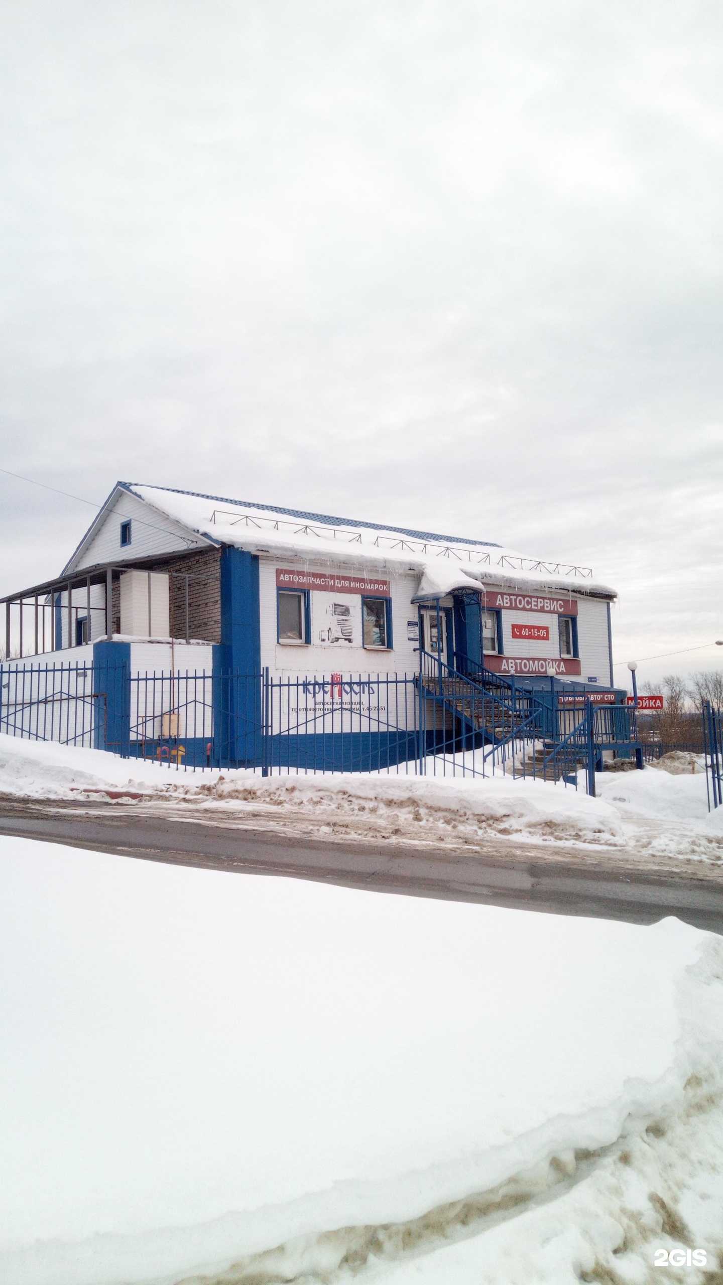 Отзывы на компанию Автомойка на Дуброве в г. Владимир c фото