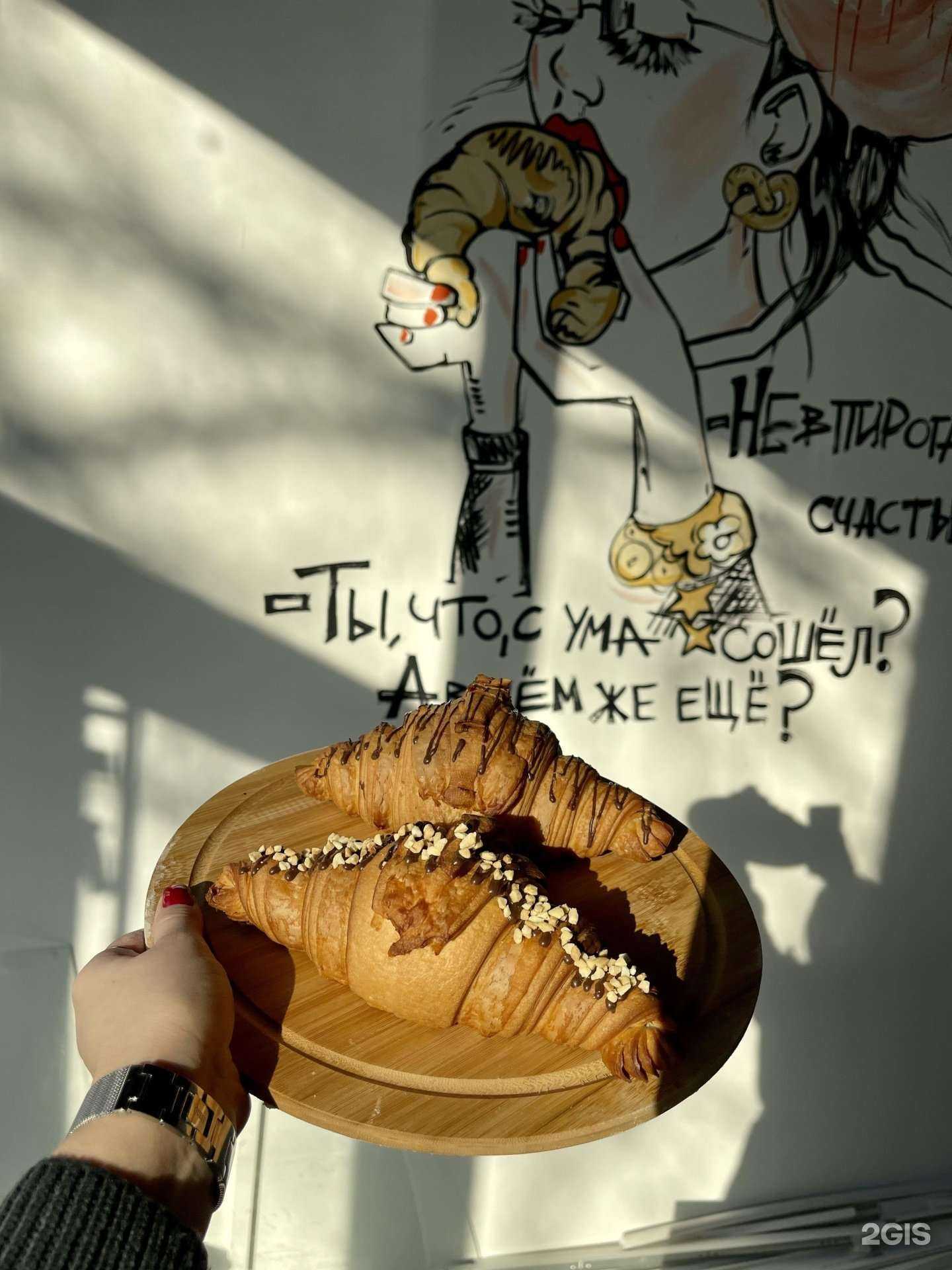 Отзывы на компанию Чиабатта в г. Уфа c фото