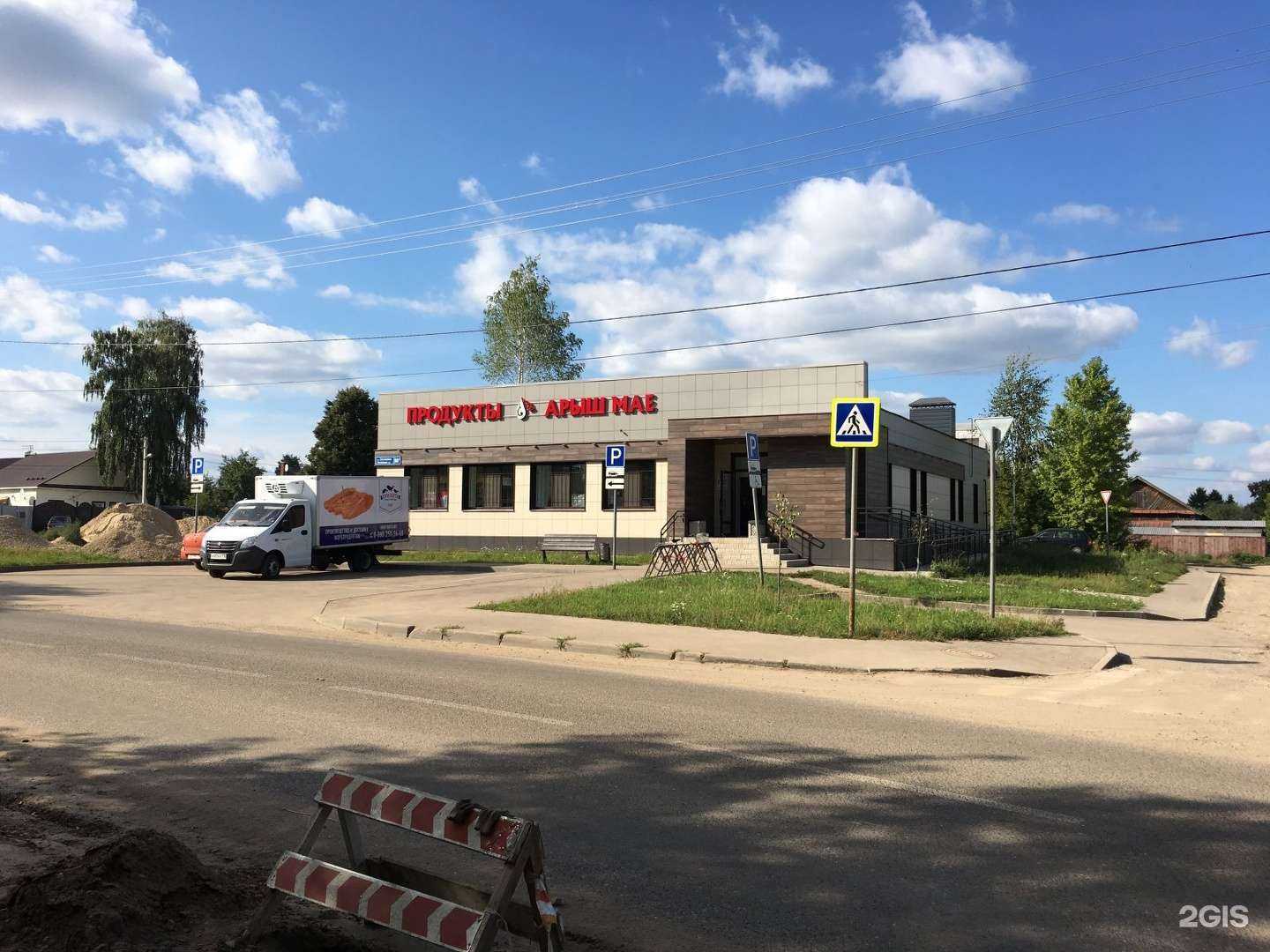 Отзывы на компанию ВИТА Экспресс в г. Казань c фото