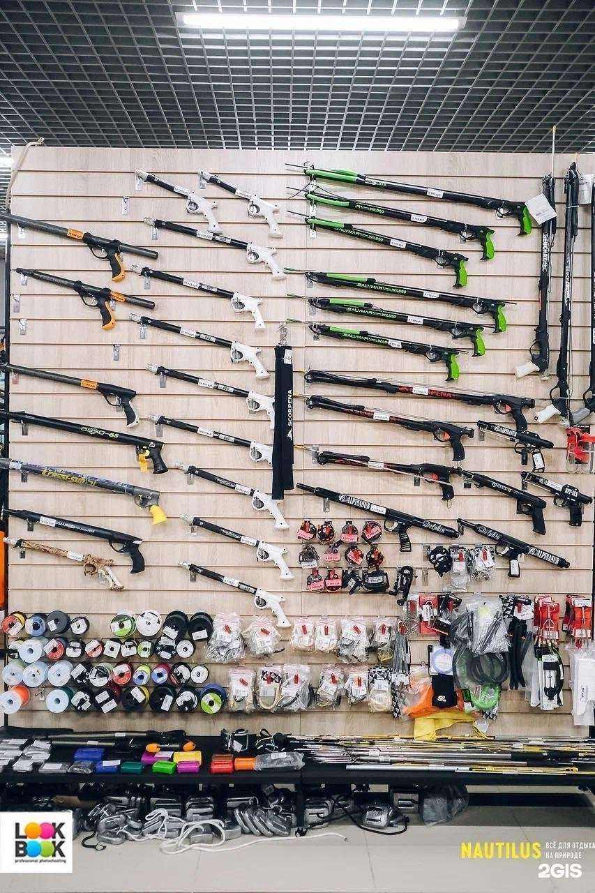 Отзывы на компанию Наутилус в г. Магнитогорск c фото