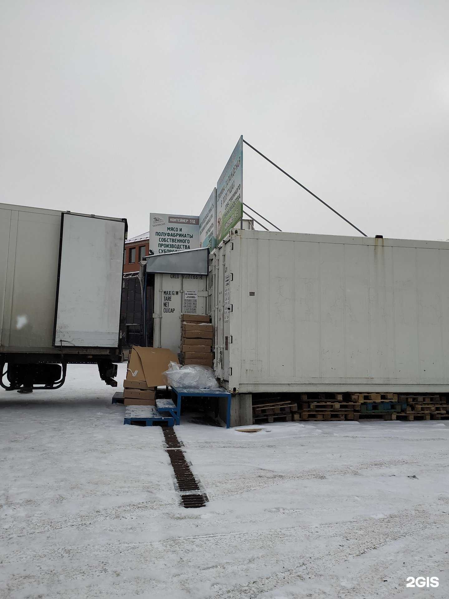 Отзывы на компанию Магазин по продаже мясной продукции в г. Омск c фото