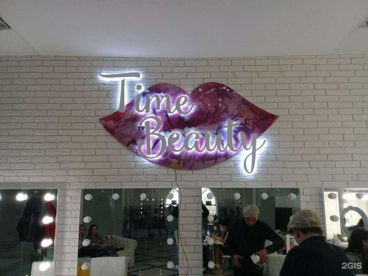 Отзывы на компанию Evek в г. Астрахань c фото