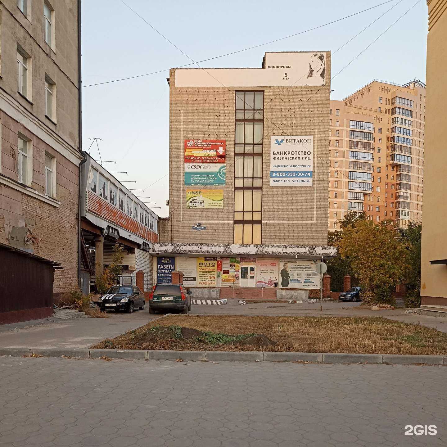 Отзывы на компанию Инфо-cтенд в Омске c фото