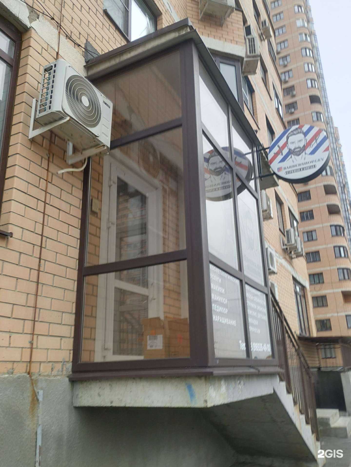 Отзывы на компанию Barbershop.gev в г. Ростов-на-Дону c фото