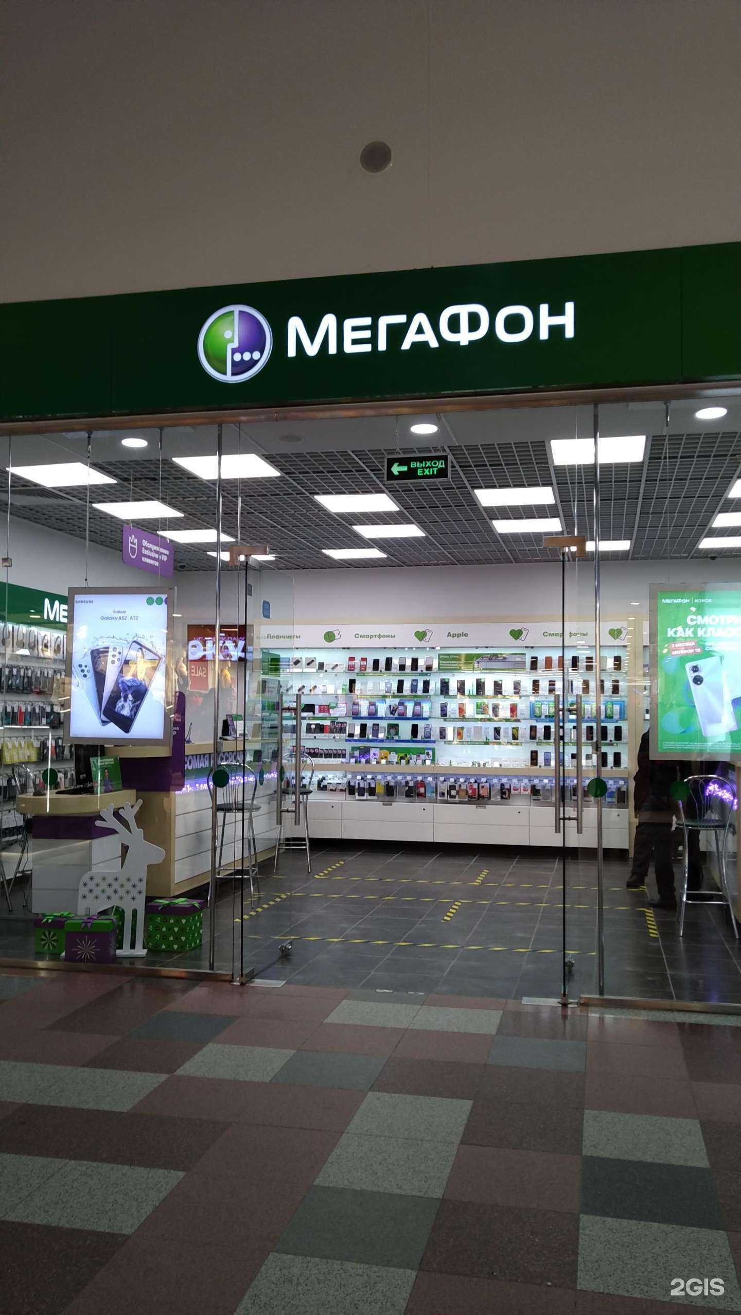 Отзывы на компанию МегаФон-Yota в г. Тверь c фото